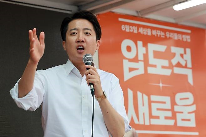 이준석 개혁신당 대선후보