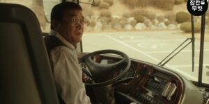 국가부도의 날 윤정학(유아인) 시점