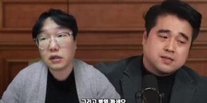 그라운드씨와 대한아재협회 유야지